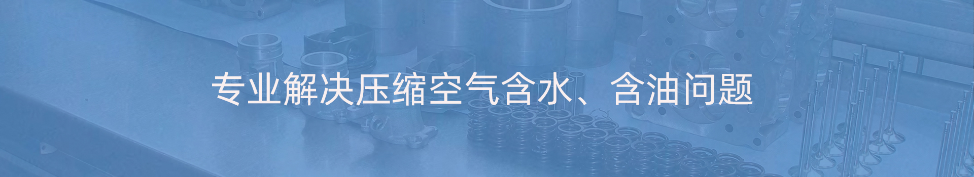 欧米纳